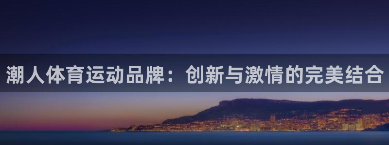 意昂包怎么样