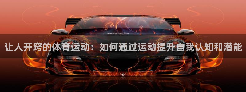 意昂体育游戏