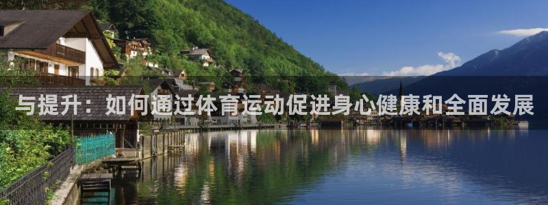 意昂平台开号链接